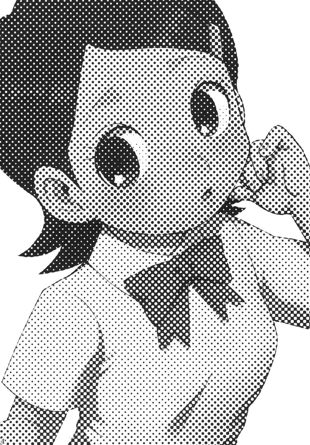 Ore no Aki wa Mabushii page 2 full