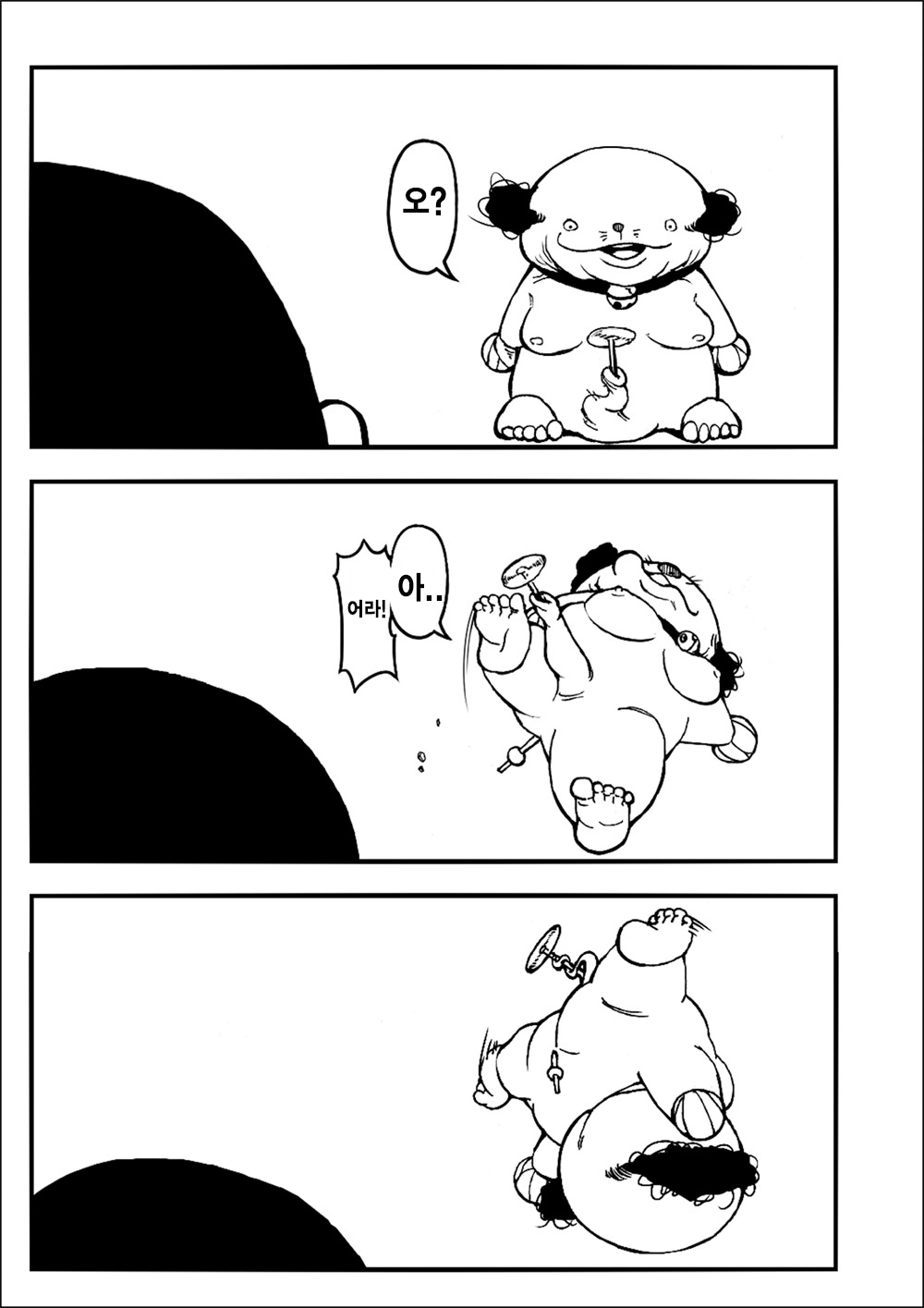Yojigen Hakaisha | 사차원 파괴자 page 7 full