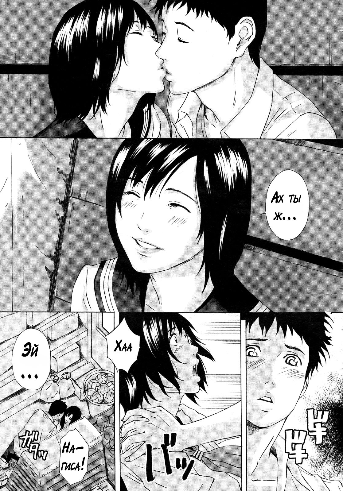 H two Ch. 1-2, 6, 8, 10, 14, 16-17 page 10 full