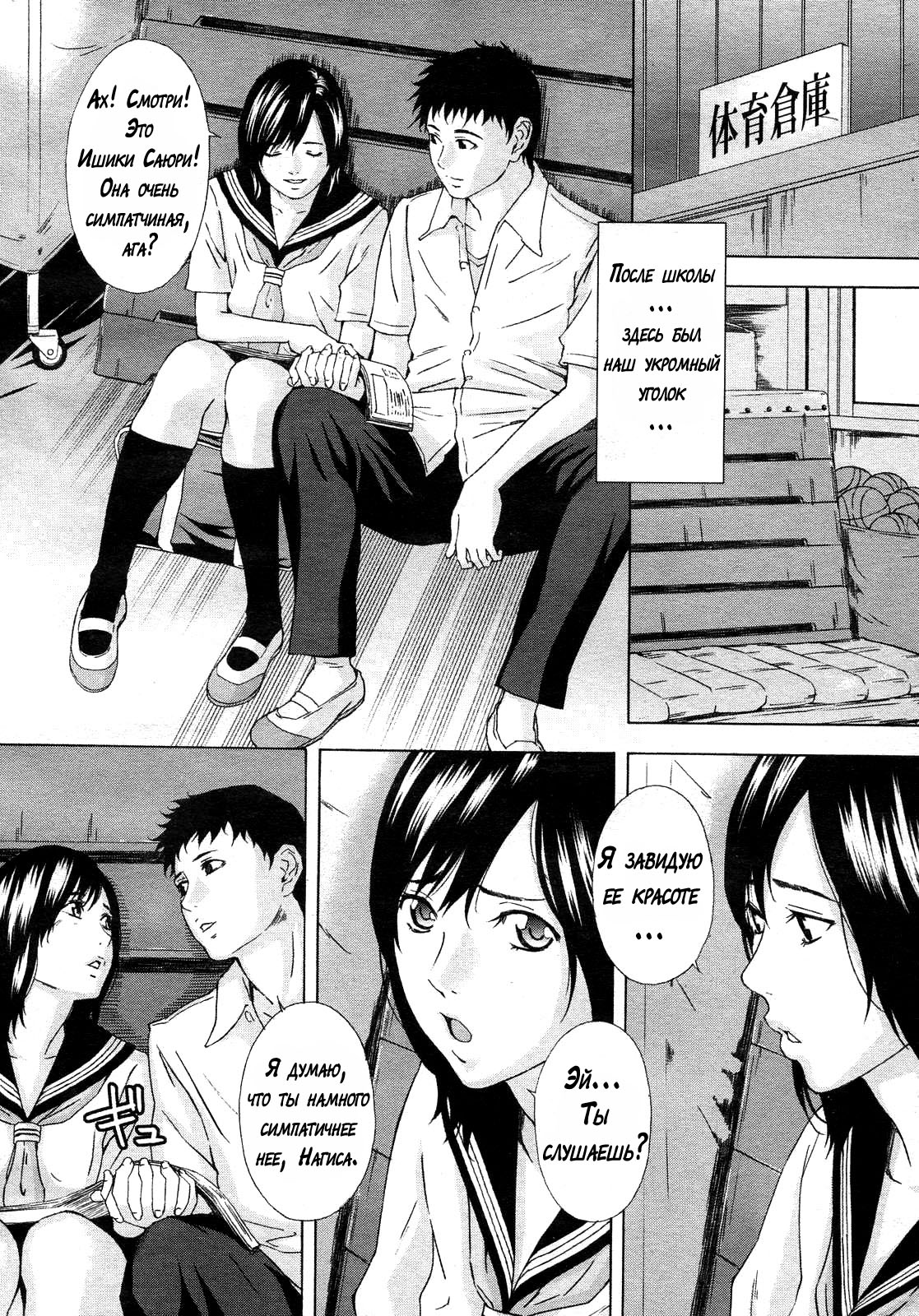 H two Ch. 1-2, 6, 8, 10, 14, 16-17 page 9 full