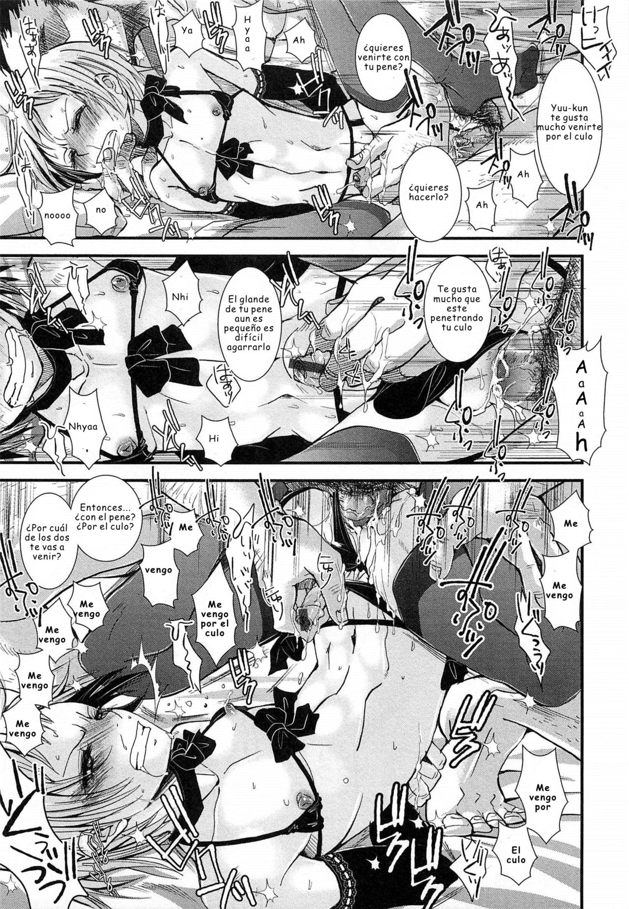 Shounen Immoral page 7 full