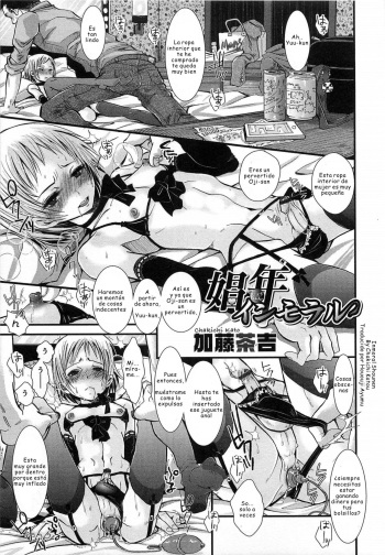 Shounen Immoral cover