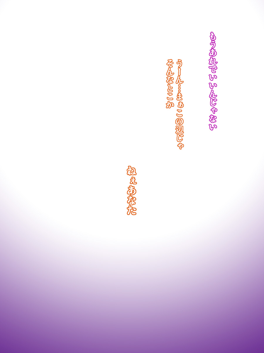 Osora no Wasuremono page 2 full