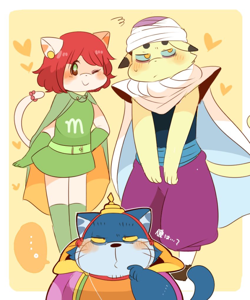 ネコジャラ様とかニャーゴさんとかまとめ。 page 5 full
