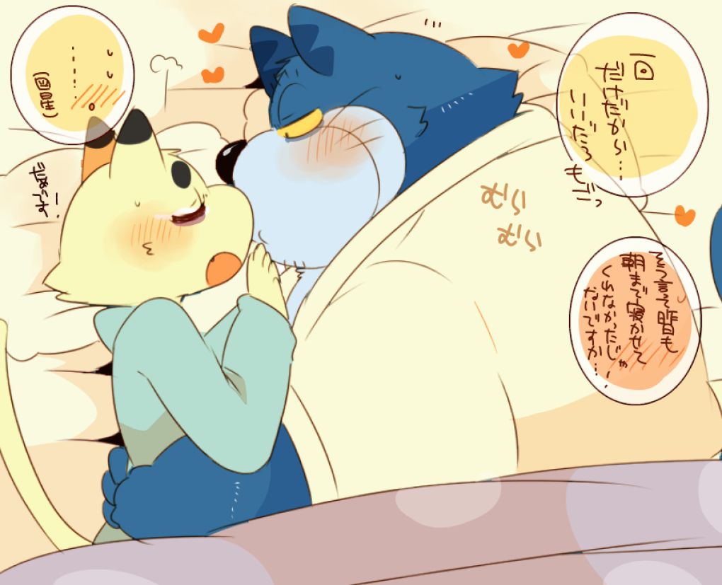 ネコジャラ様とかニャーゴさんとかまとめ。 page 7 full