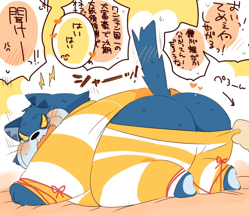 ネコジャラ様とかニャーゴさんとかまとめ。 page 9 full