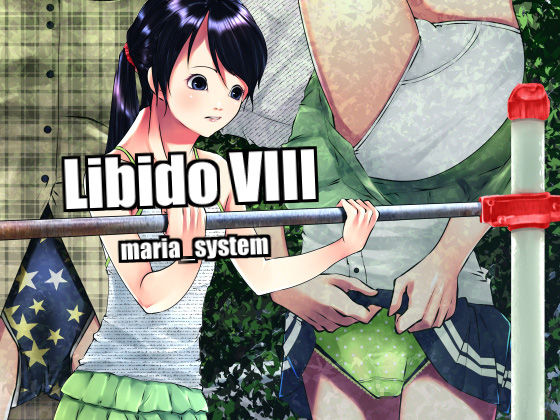 Libido VIII page 1 full