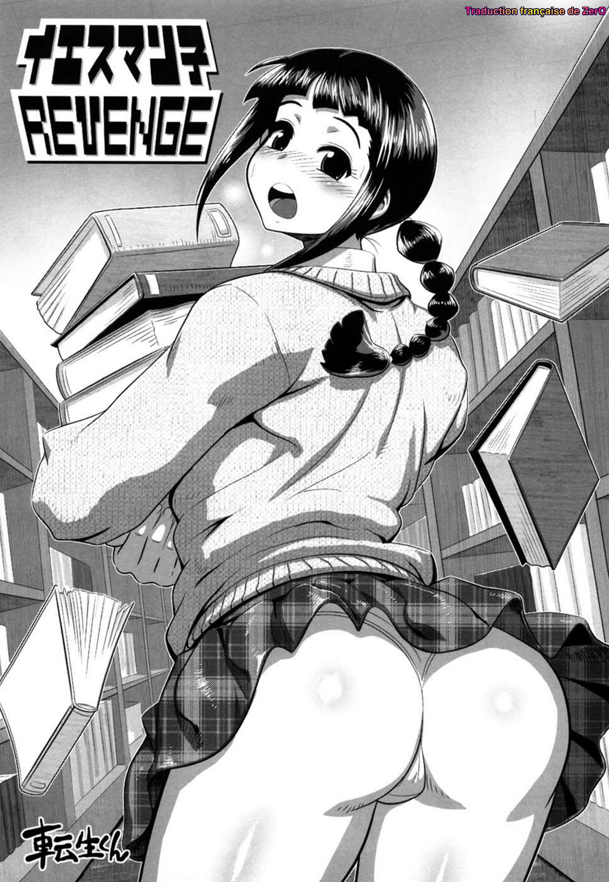 YESMANko Revenge page 1 full
