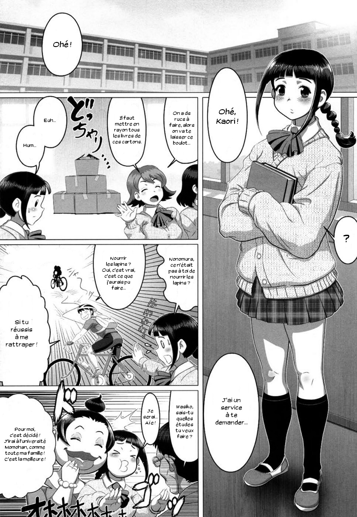 YESMANko Revenge page 2 full