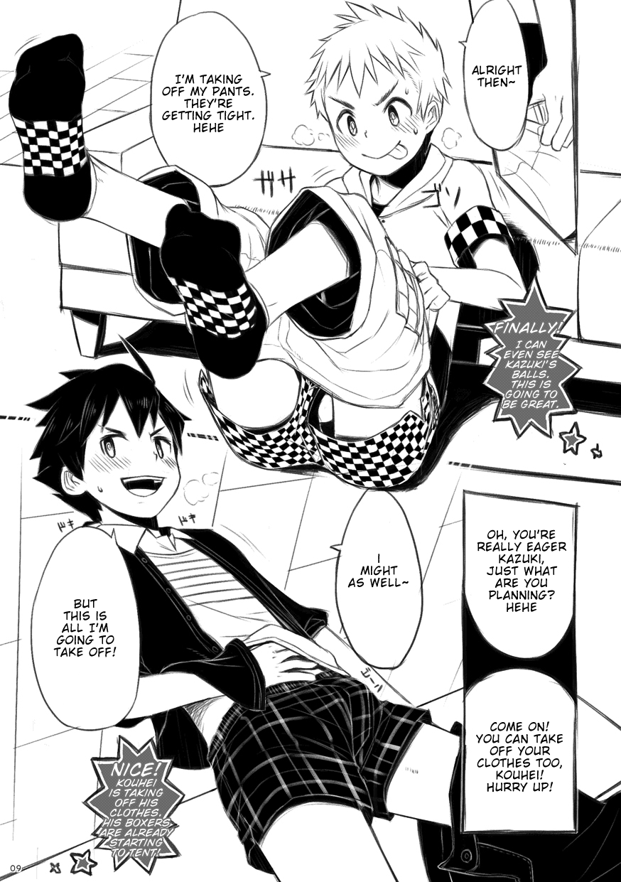 Iki Shouten page 10 full