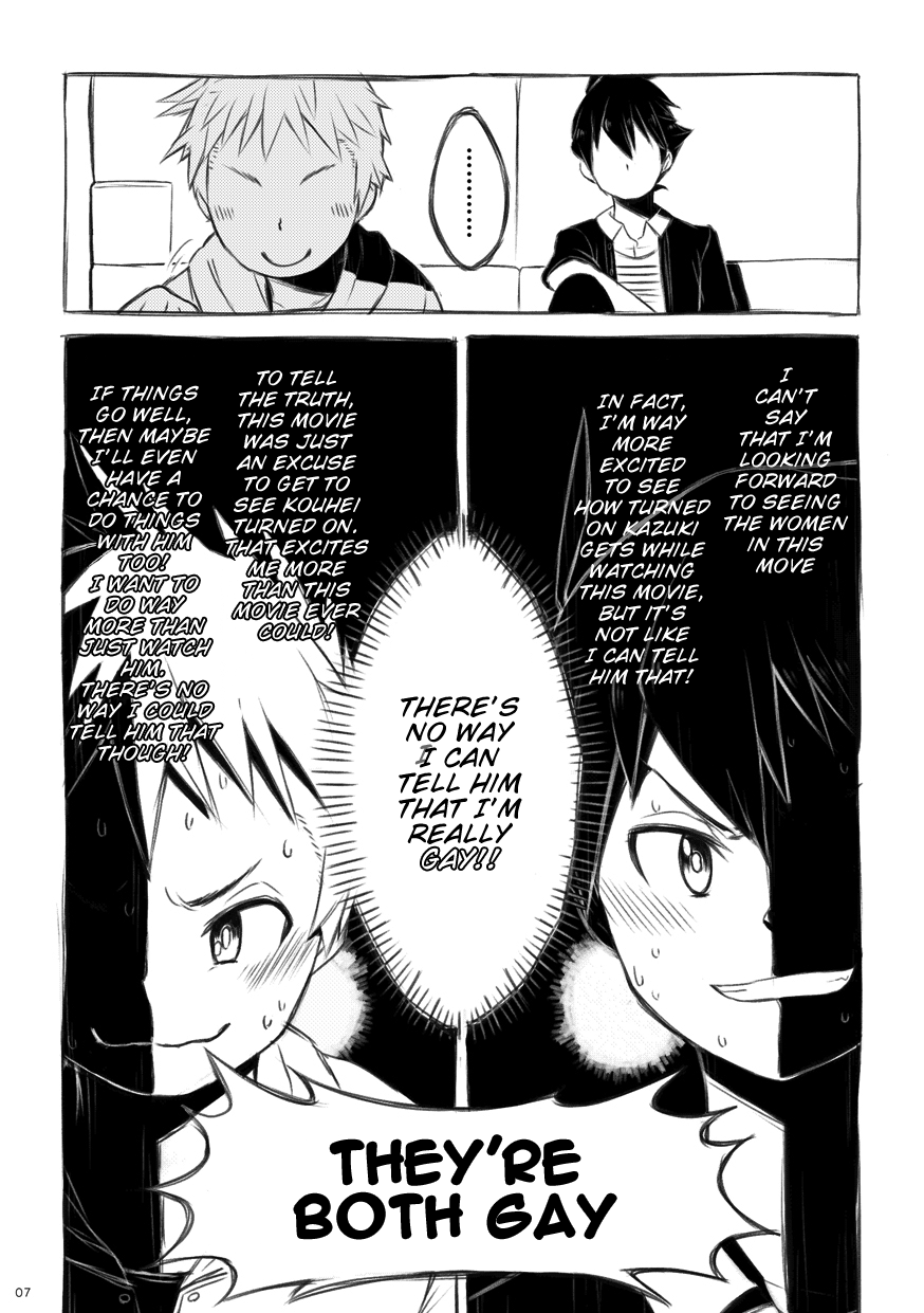 Iki Shouten page 8 full