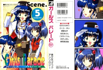 Girl's Parade Scene 5 cover