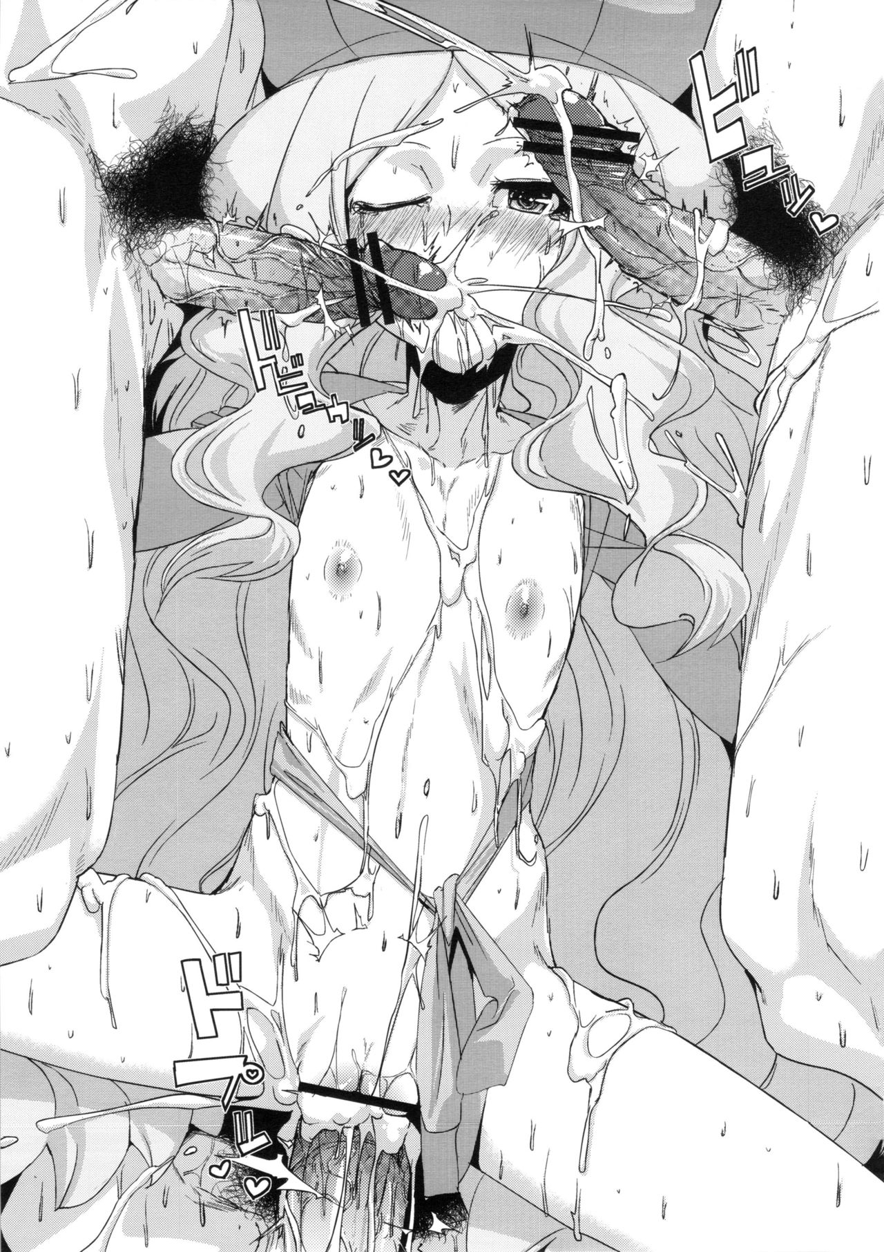 Bakkon Memorial page 2 full