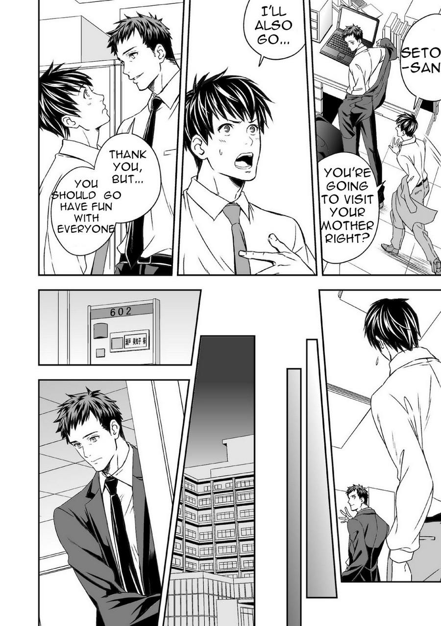 Chika Teien page 4 full