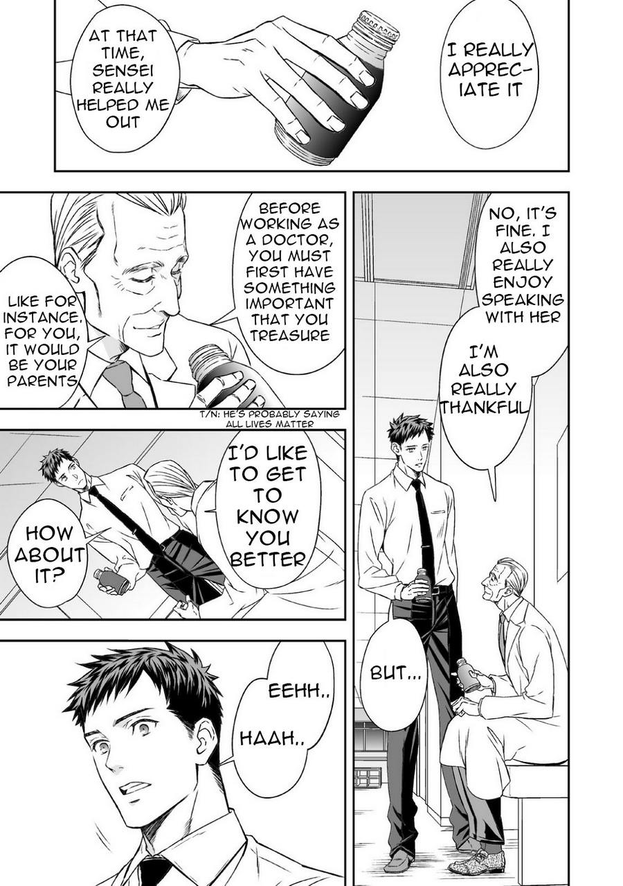 Chika Teien page 9 full