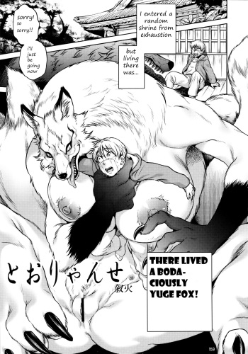 Tooryanse | There Lived a Bodaciously Yuge Fox! cover