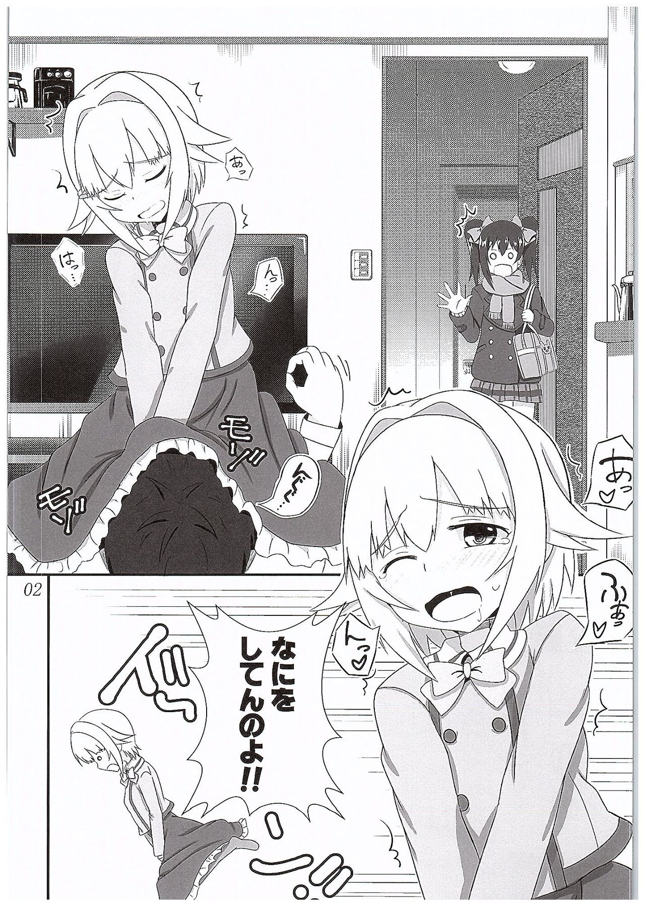NicoSachi Joshimichi page 3 full