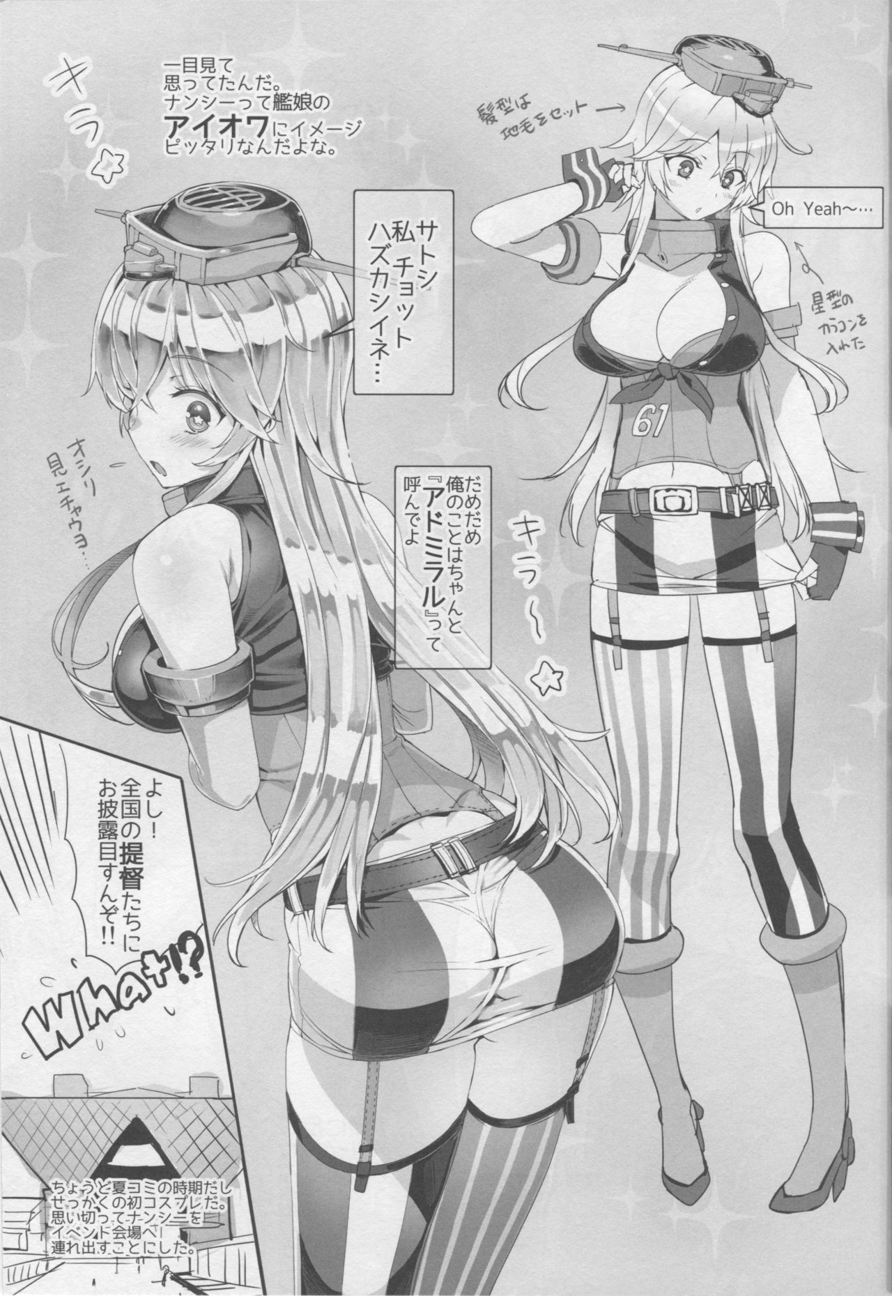 BATTLESHIP Nancy page 4 full
