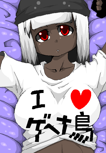 ARTIST 青き光 page 5 full