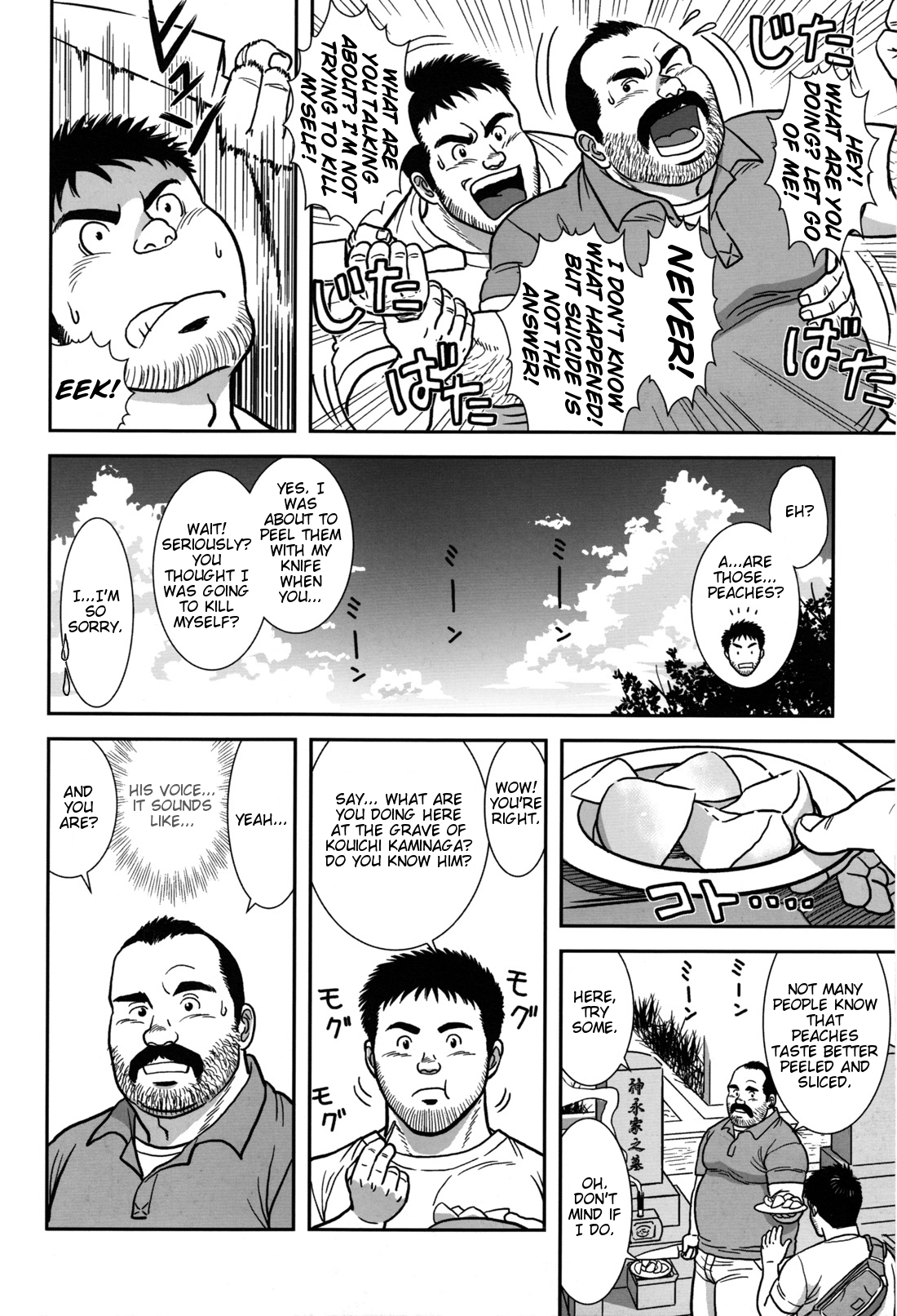 FLOWER page 6 full