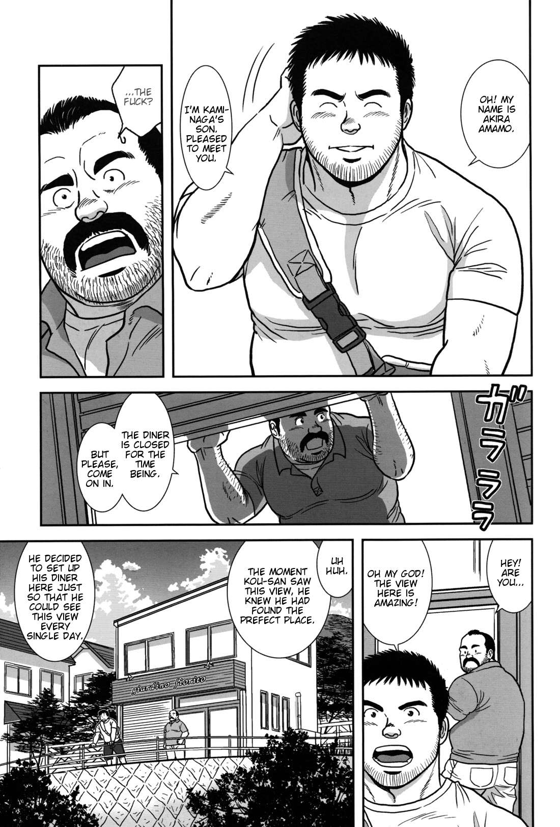 FLOWER page 7 full