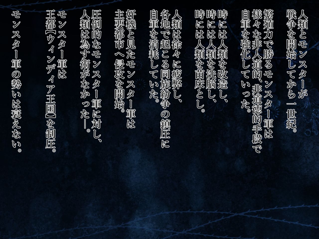 Guilty Quest -Onna Slime no Kaikan ni Ochita Shota Yuusha- page 2 full