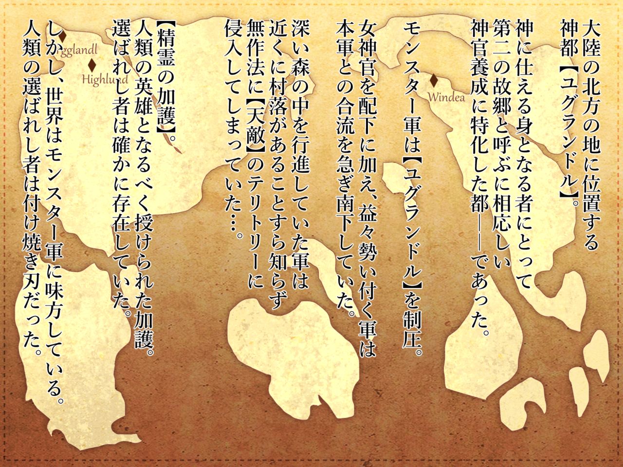 Guilty Quest -Onna Slime no Kaikan ni Ochita Shota Yuusha- page 3 full