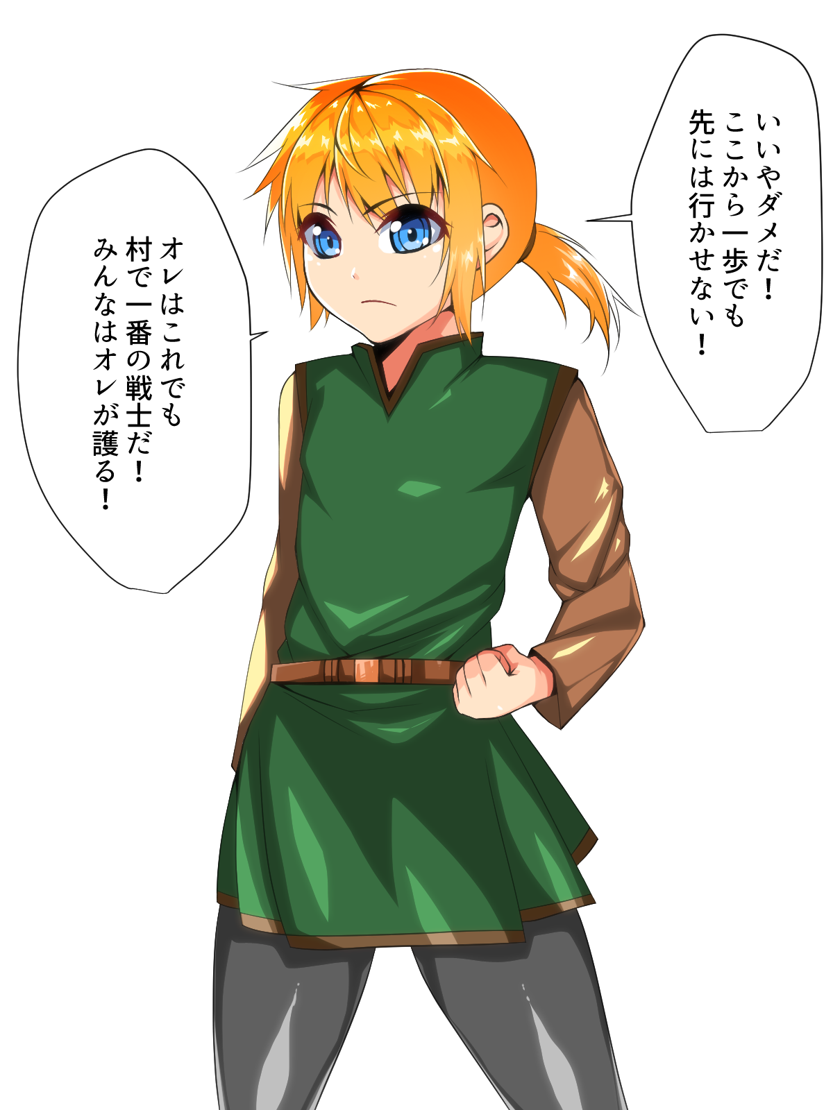 Guilty Quest -Onna Slime no Kaikan ni Ochita Shota Yuusha- page 7 full