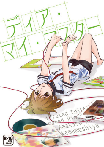 Dear My Master cover