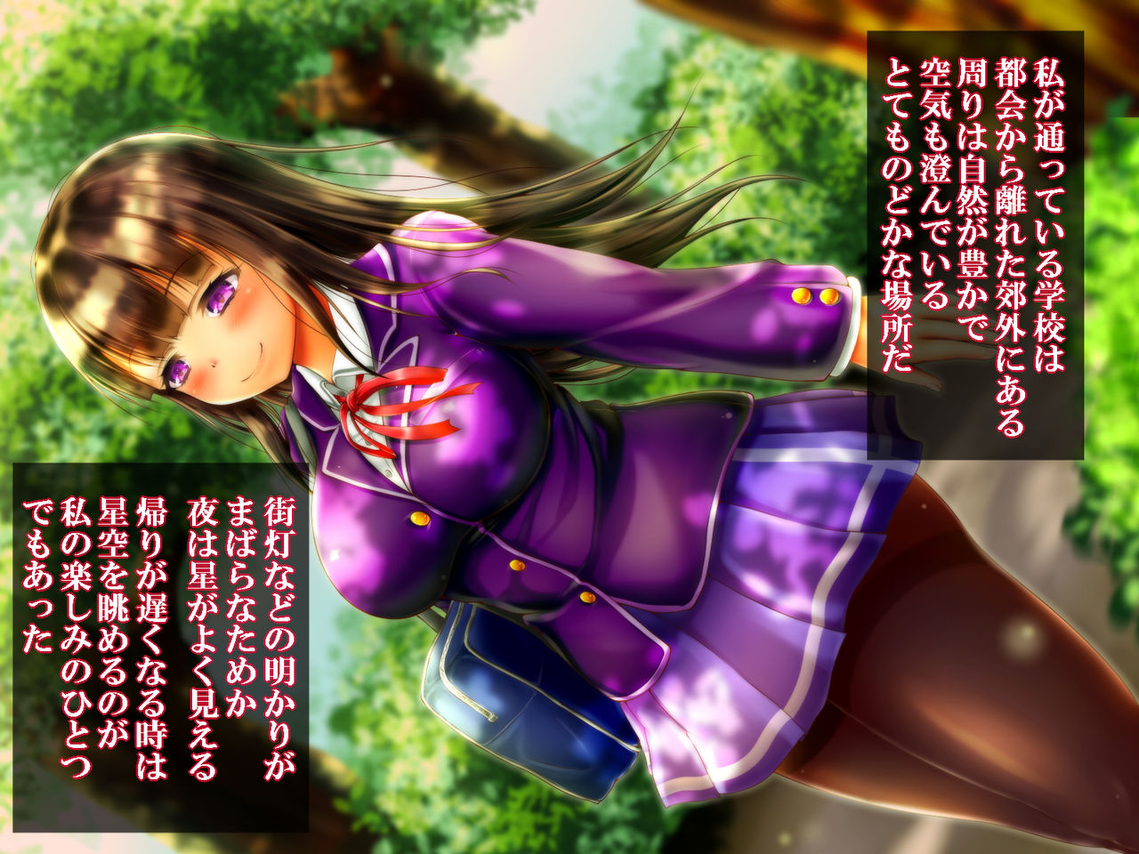 『檻』ー淫肉調教録ー page 4 full