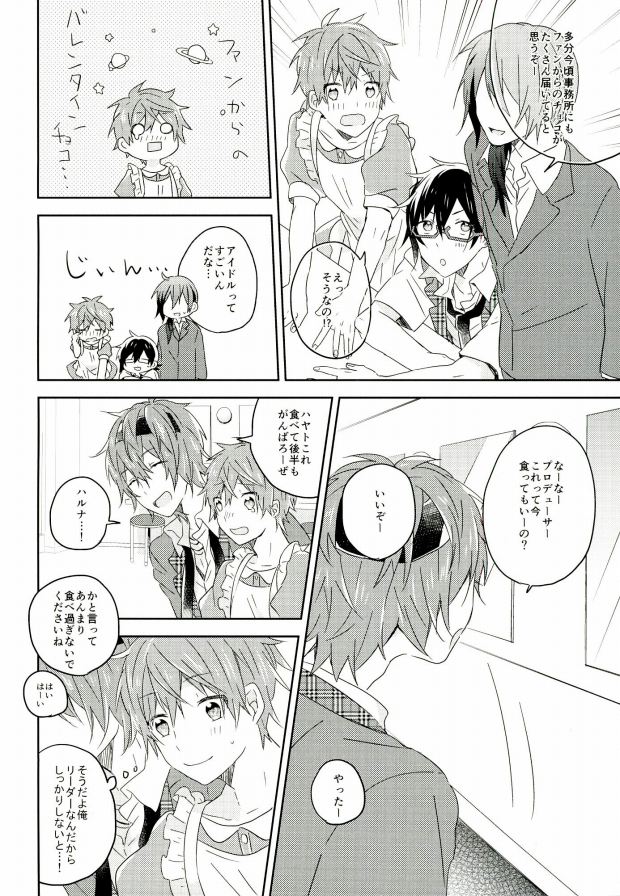 Picoler Bonbon page 7 full