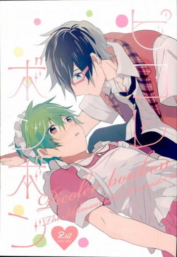 Picoler Bonbon cover