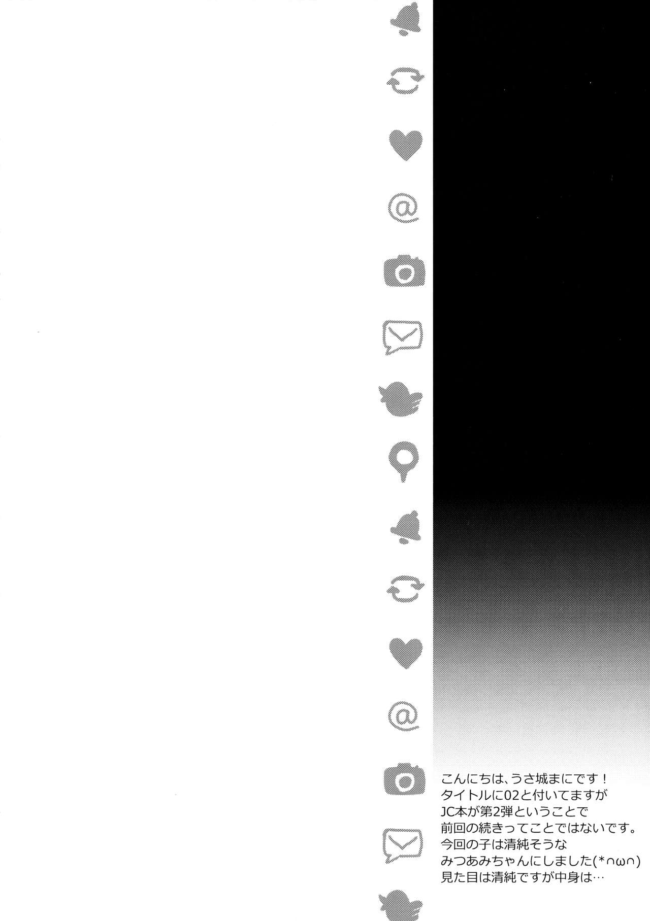 JC 02 Uraakatter page 3 full