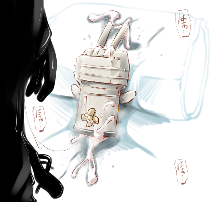 Rensouhou-chan page 9 full