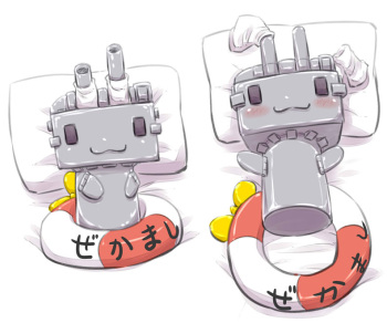 Rensouhou-chan cover