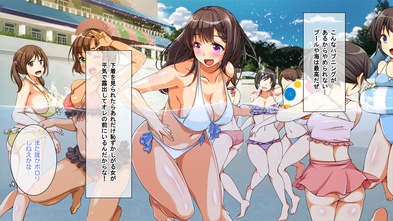 Gyakushuu no Doutei ~Yuurei ni Natte Sakaurami Sex!~ page 10 full
