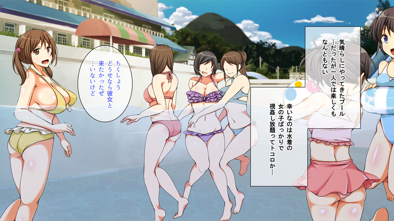Gyakushuu no Doutei ~Yuurei ni Natte Sakaurami Sex!~ page 3 full