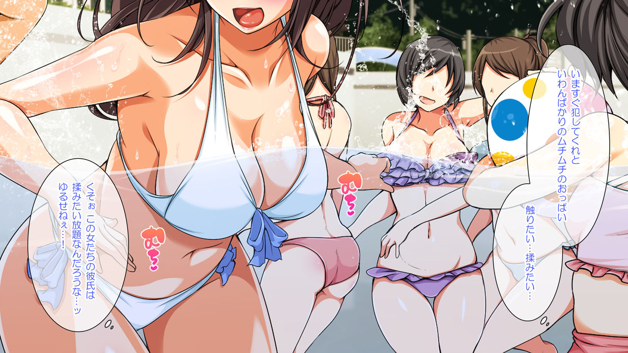 Gyakushuu no Doutei ~Yuurei ni Natte Sakaurami Sex!~ page 5 full
