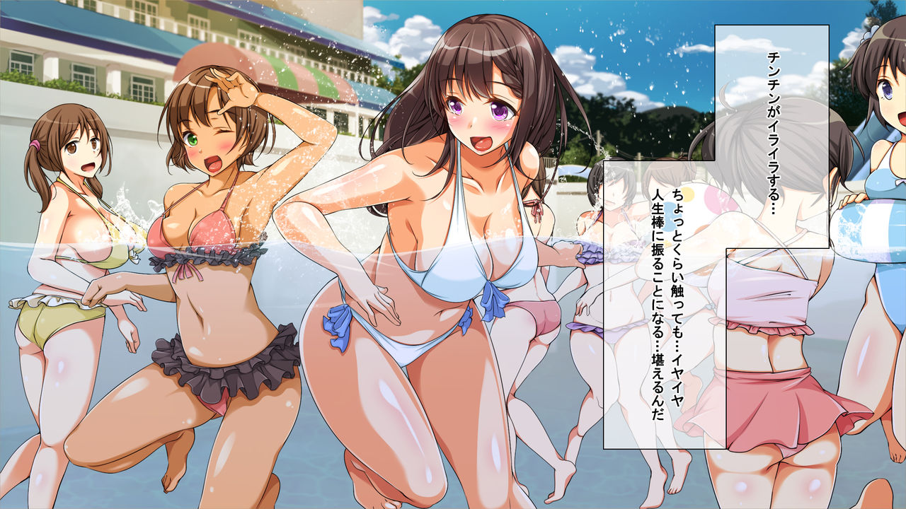 Gyakushuu no Doutei ~Yuurei ni Natte Sakaurami Sex!~ page 6 full