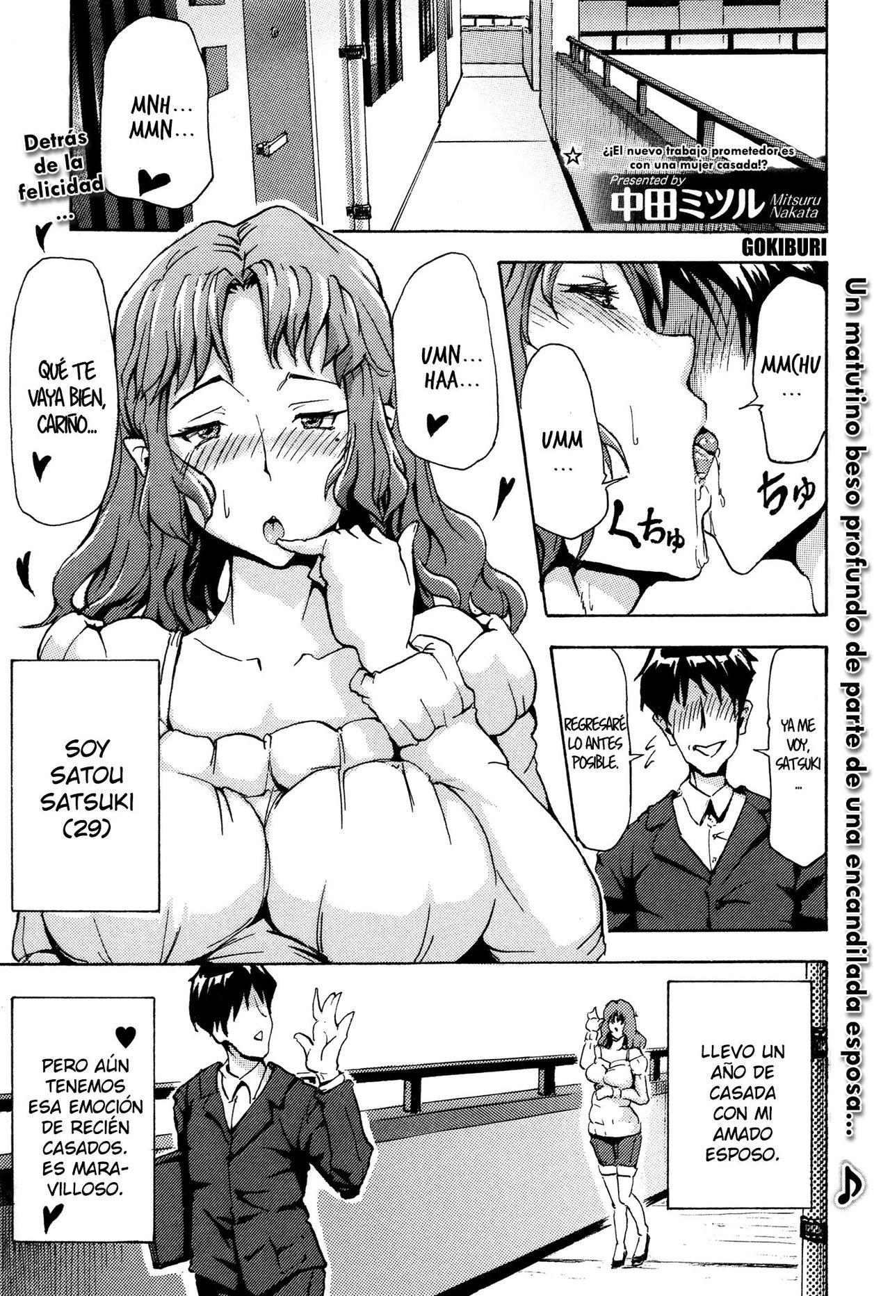 Nee, Anata... Inu o Kawanai? page 1 full