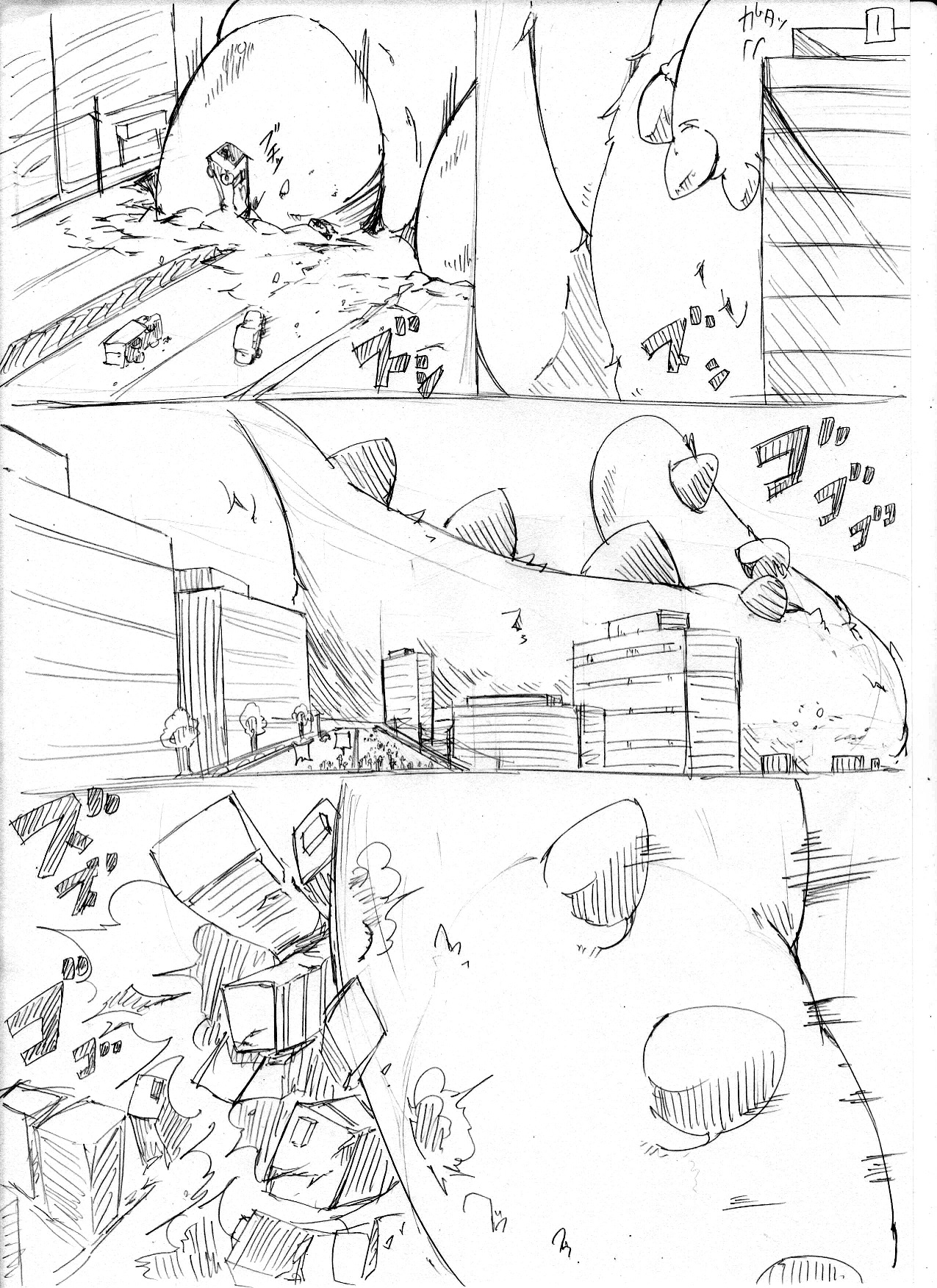 大怪獣ギガウーラくん///の続き二枚と落書き page 3 full