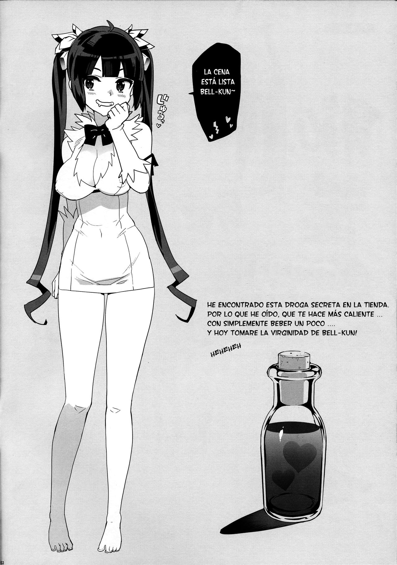 Hestia no Hiyaku page 2 full