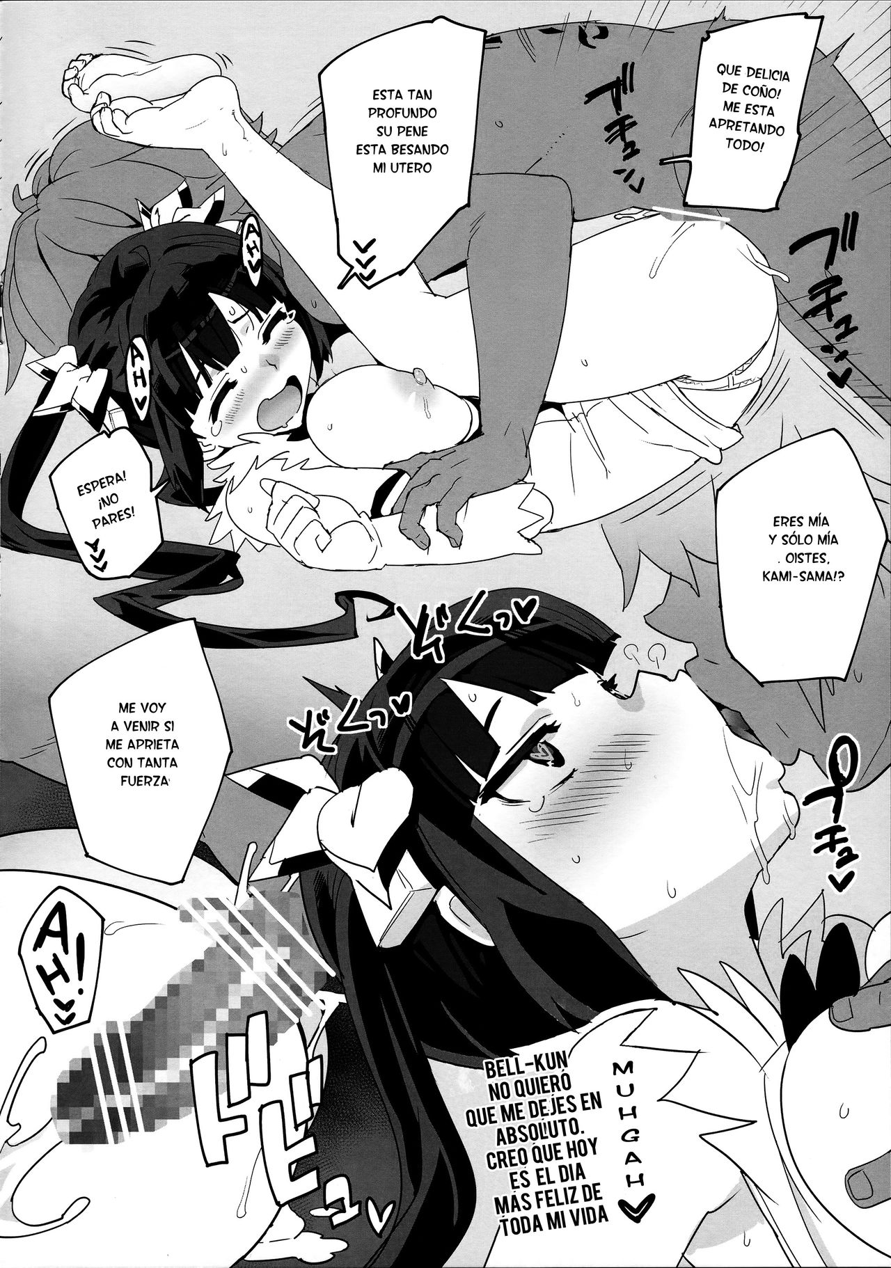 Hestia no Hiyaku page 6 full