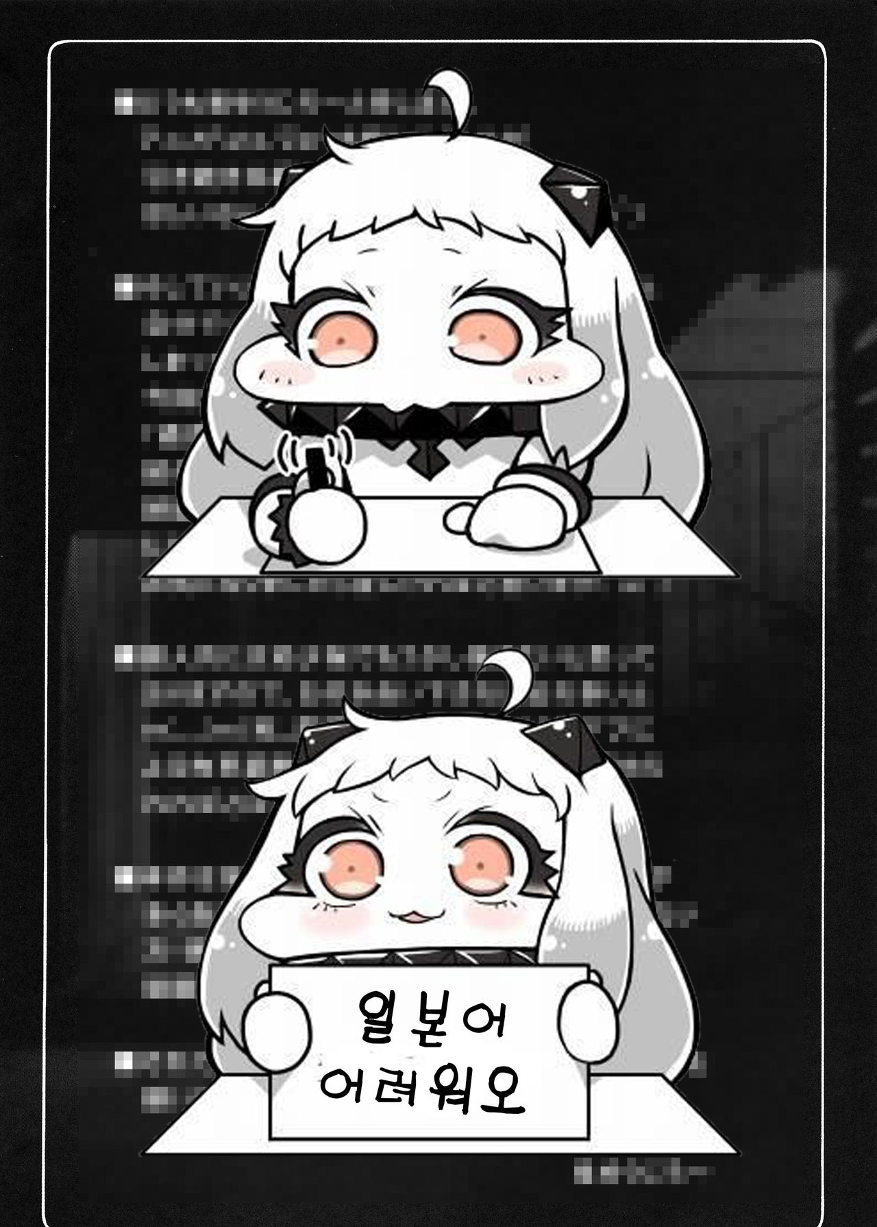 Kotori Zero 2 page 3 full