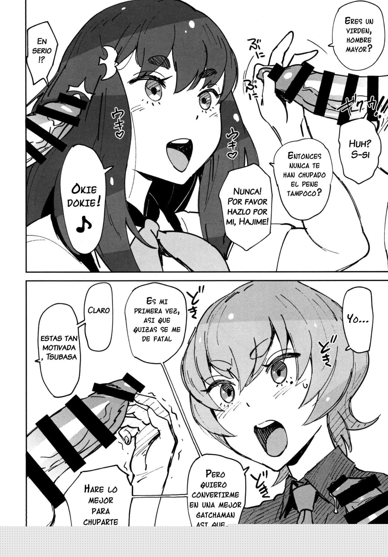 insert page 5 full