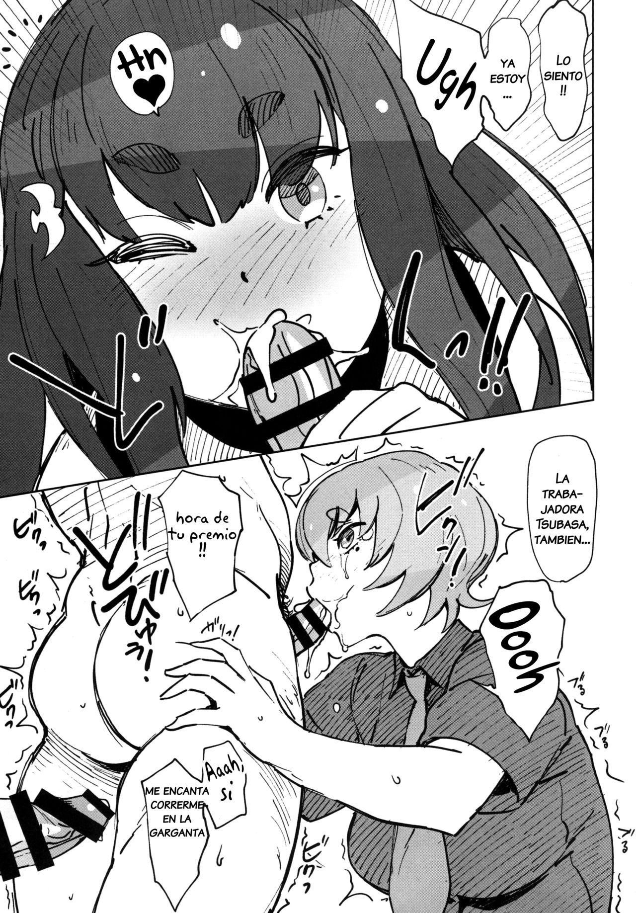 insert page 8 full