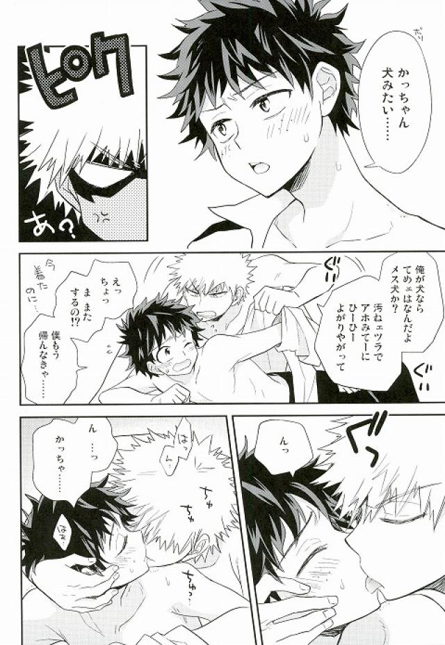 Jaguar Shock page 3 full