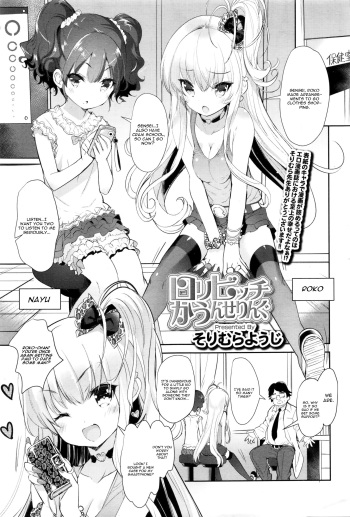 Loli Bitch Counseling cover