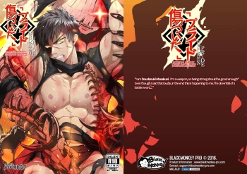 Broken Pride cover