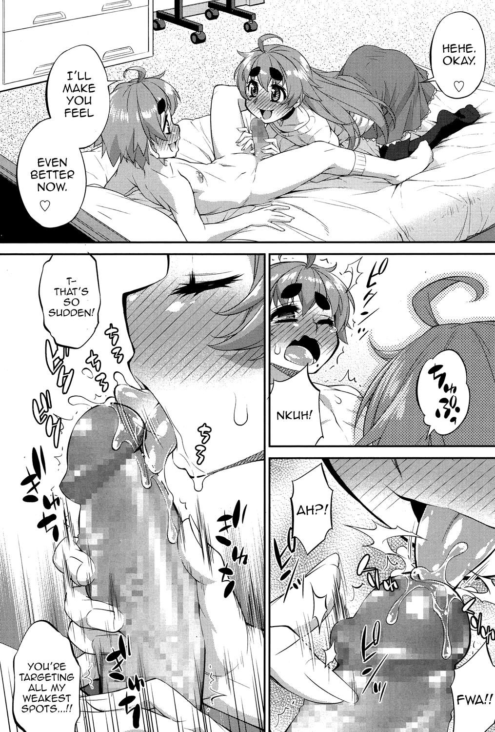 Eikyou page 10 full